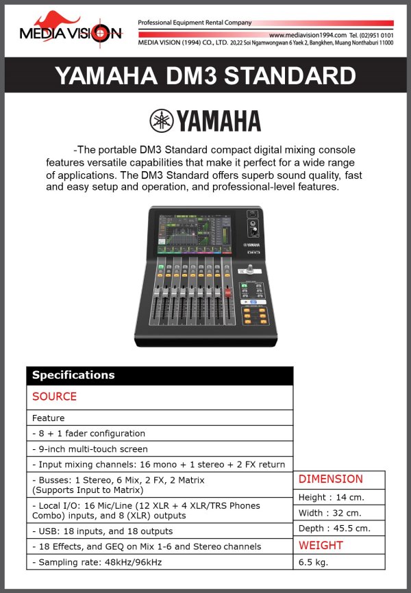 YAMAHA DM3 STANDARD mediavision1994