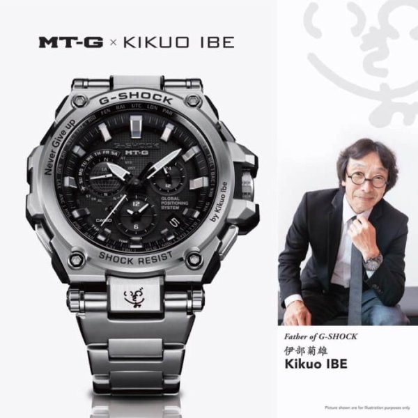 kikuo ibe g shock