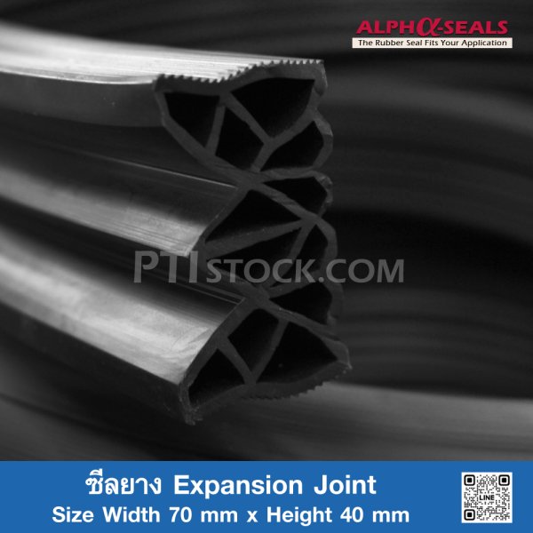 Expansion Joint Rubber Seal 70X40 mm Line OA PTIGLOBAL ptistock