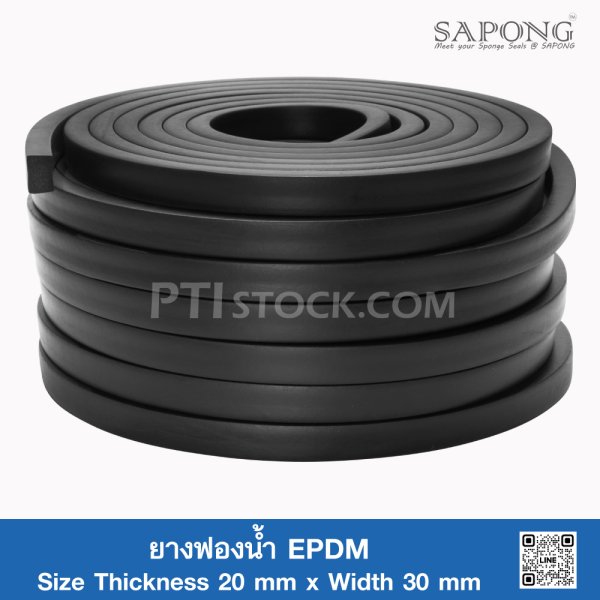 EPDM Sponge Rubber 20x30mm - Ptistock