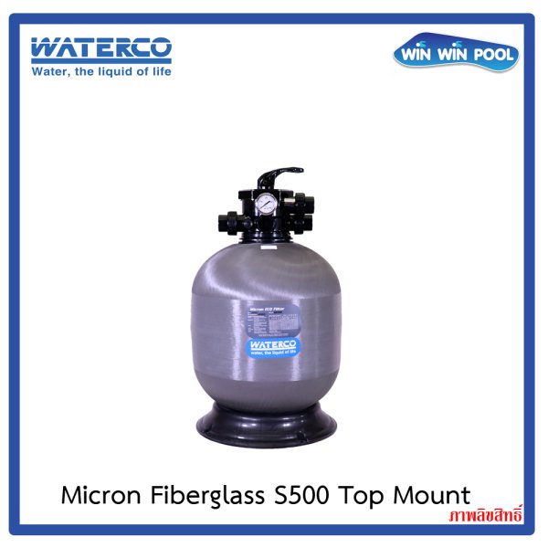 20” S500 Micron Fiberglass Sand Filter