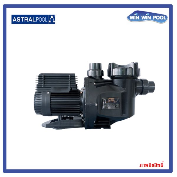CTX 400 1.5HP/ 1 PH Pump astral