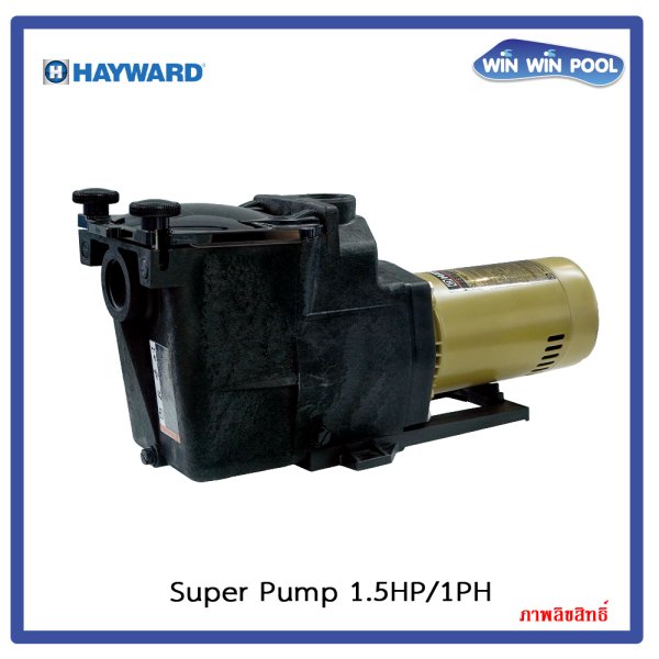 hayward super pump 1.5 hp inground