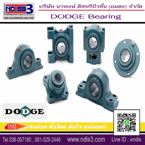 DODGE BEARINGS ndis3