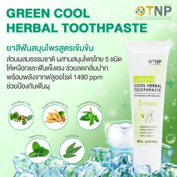 GREEN COOL HERBAL TOOTHPASTE tnpoem