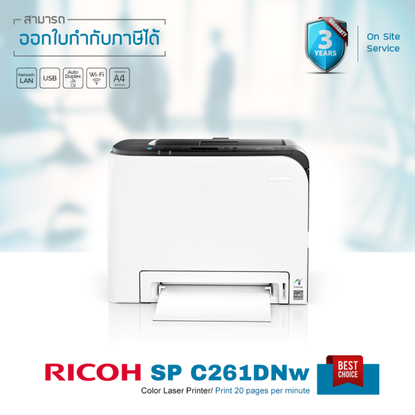 Как подключить принтер ricoh sp c261dnw по wifi