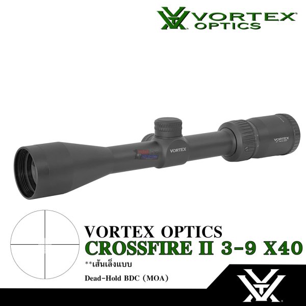 Vortex Crossfire II 39 x40 bbgunzone