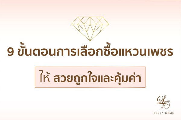 แบบ จี้ สวย ๆ