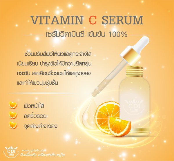 Vitamin c Booster Serum cpilab