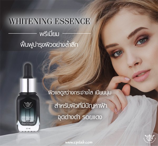 Whitening Essence cpilab