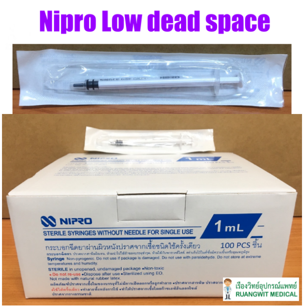 Nipro Syringe 1 mL (Low dead space KDL) ruangwitmedical