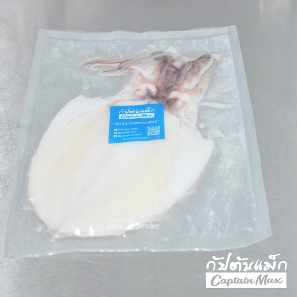 SemiDried Cuttlefish interfood