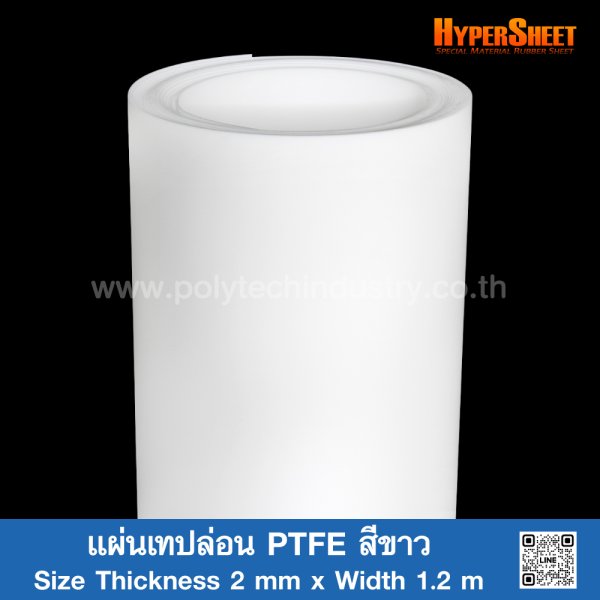 White Ptfe Sheet Mm Polytechindustry