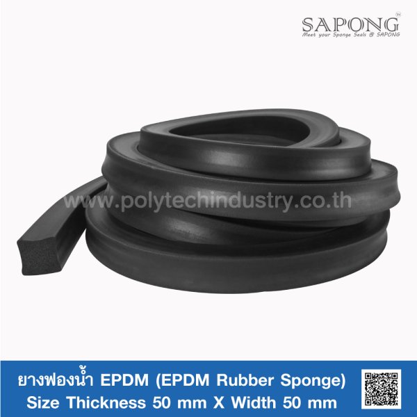 EPDM Sponge Rubber 50x50 mm. polytechindustry
