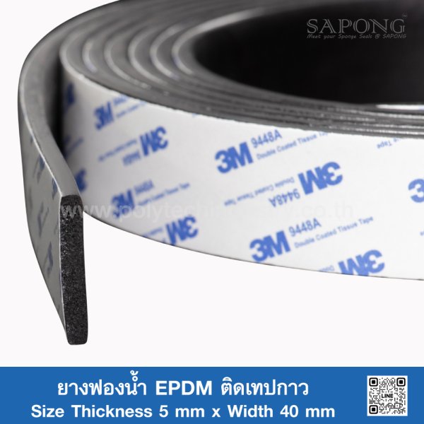 EPDM Sponge Rubber - Self-Adhesive Tape 5x40mm - polytechindustry