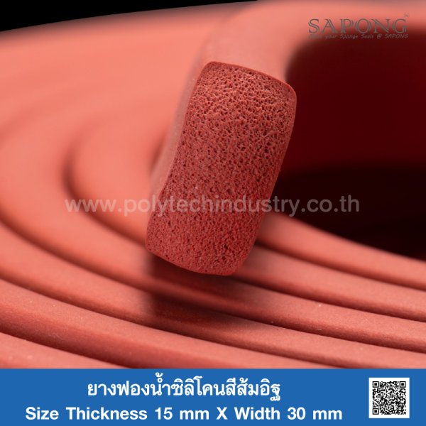 Firebrick Silicone Sponge Rubber 15x30 mm polytechindustry