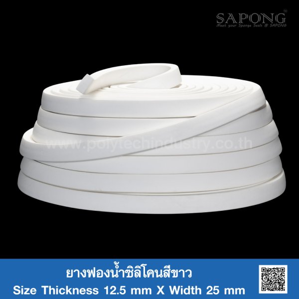 White silicone sponge rubber 12.5x25 mm / Line OA:@PTIRUBBER