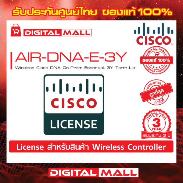 Cisco Air Dna E Y License Digitalmallonline