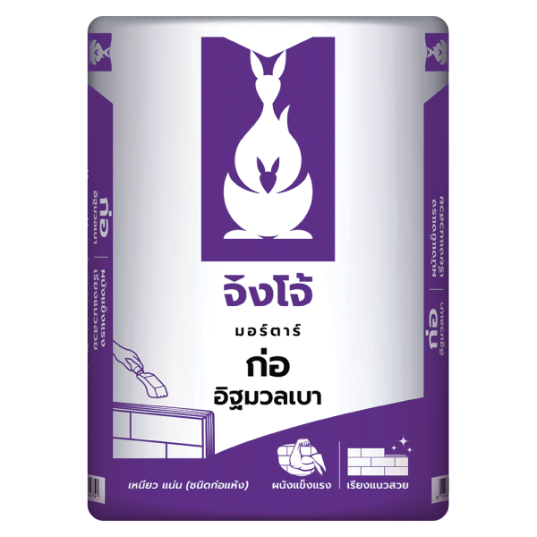 ตรา มวล