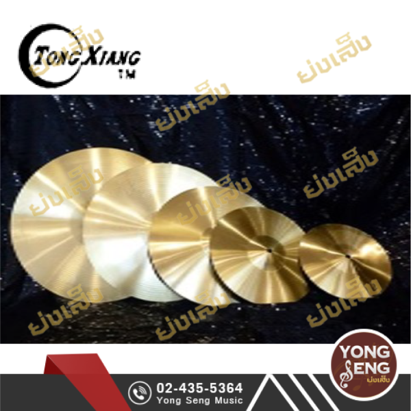 ฉาบไชน่า Tong Xiang รุ่น TX18CH yongsengmusical