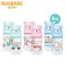 Nuebabe ขวดนมทรงเอวฝาครอบหมี