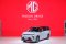 เอ็มจี ย้ำภาพความเป็นผู้นำอีวีในไทย เผยโฉม MG ES และ MG MAXUS9 ที่งานมอเตอร์โชว์ ครั้งที่ 44