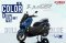  ยามาฮ่า NMAX ใหม่ รถออโตเมติกพรีเมียมสปอร์ต 155 ซีซี 