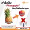 ทำไมเป็น "Pineapple" ทั้งๆ ที่ไม่เกี่ยวกับ Apple