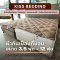 ผ้ารองกันเปื้อน รัดมุมยางยืด 4 มุม KISS สีน้ำตาล