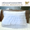 เครื่องนอนผ้าคอตตอน100% ลายริ้ว 3 ซม. ทอ 300เส้นด้าย