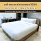 เครื่องนอนผ้าคอตตอน100% สีขาวพื้น ทอ 300เส้นด้าย (ปลีก)