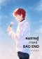 หนทางสู่การหนี Bad End