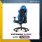 Vertagear SL2000 Gaming Chairs