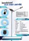 ไฟถนนโซล่าเซลล์ - Solar Street Light 40W