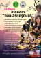 Concert ครูดนตรี โดย สมาคมครูดนตรี (ประเทศไทย)