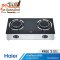 เตาแก๊ส HGH-TG752 HAIER แบบตั้งโต๊ะ หัวอินฟาเรด