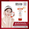 Pro You Vita White Sun Protection Cream SPF50+/ PA+++ (50g)