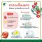 Roselle tea. Drink hot to cure heat in thirsty.