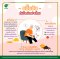 Turmeric and Osteoarthritis