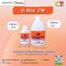 pose Q-Bac 2w 2% 120ml,500ml