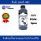 หมึกเติม Epson ขนาด 1000 ml