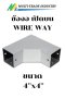 ข้องอ วายเวย์ เปิดบน WIRE WAY 4"x4"