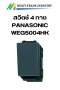 PANASONIC สวิตช์4ทาง WEG5004HK รุ่น FULL-COLOR WIDE SERIES