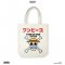 ONE PIECE TOTE BAG (0120F-642)