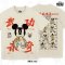 Mickey Mouse เสื้อยืดลาย มิกกี้เมาส์ ลิขสิทธิ์แท้ดิสนีย์ (MKX-113)