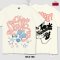 Mickey Mouse T-Shirts (MKX-186)