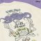 DISNEY T-Shirt  (TMX-189)