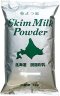 นมผงฮอคไกโด - Hokkaido Skim Milk Powder  บรรจุ 1kg
