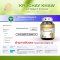 กระชายขาวสกัด ดี พลัส KRACHAY KHAW EXTRACT D PLUS ชนิดแคปซูล