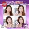 Babalah Aqua Pore BB SPF37 PA+++ 5g. (ซอง)